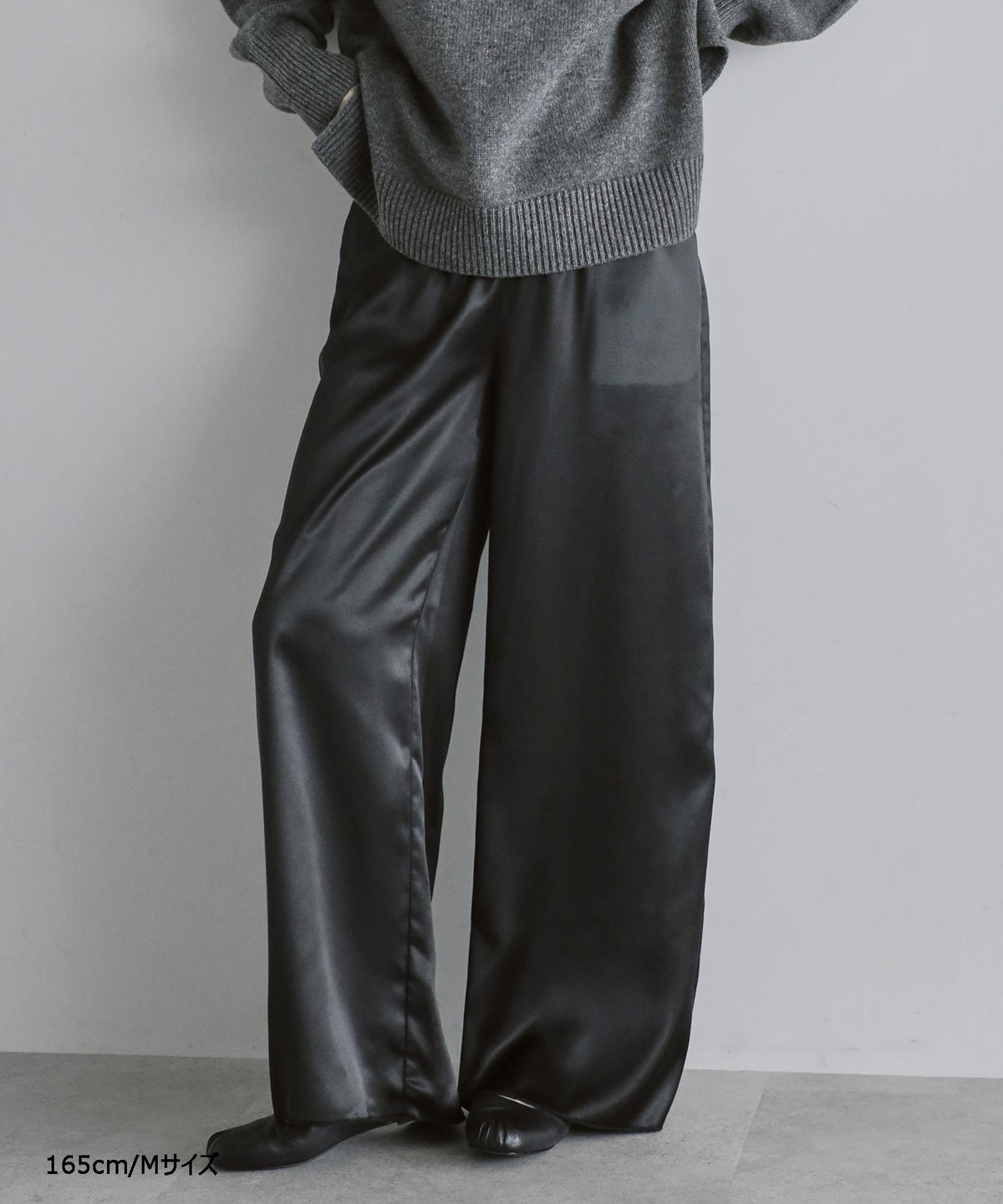 【Multi-Function】Drape Satin Easy Pants
