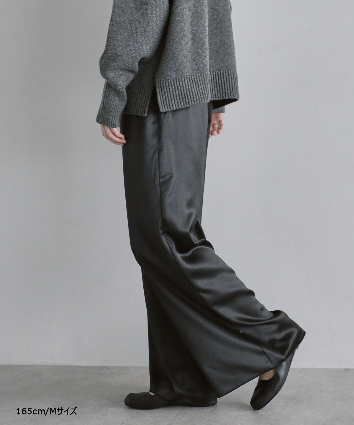 【Multi-Function】Drape Satin Easy Pants
